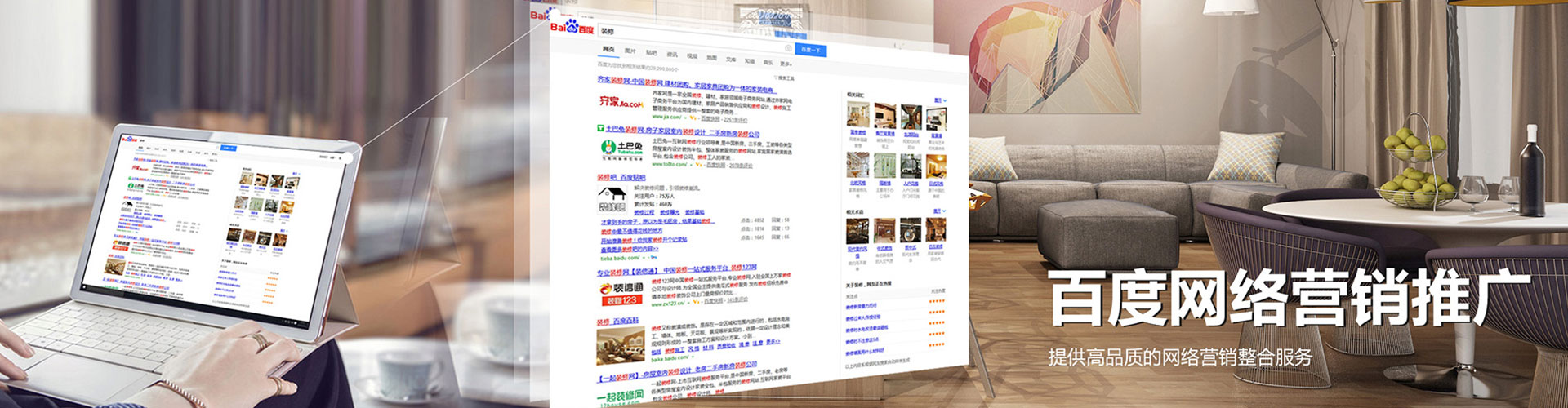 长沙信息流投放