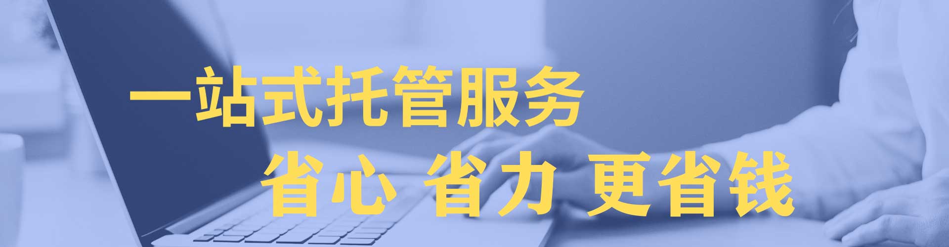 长沙百度包年竞价